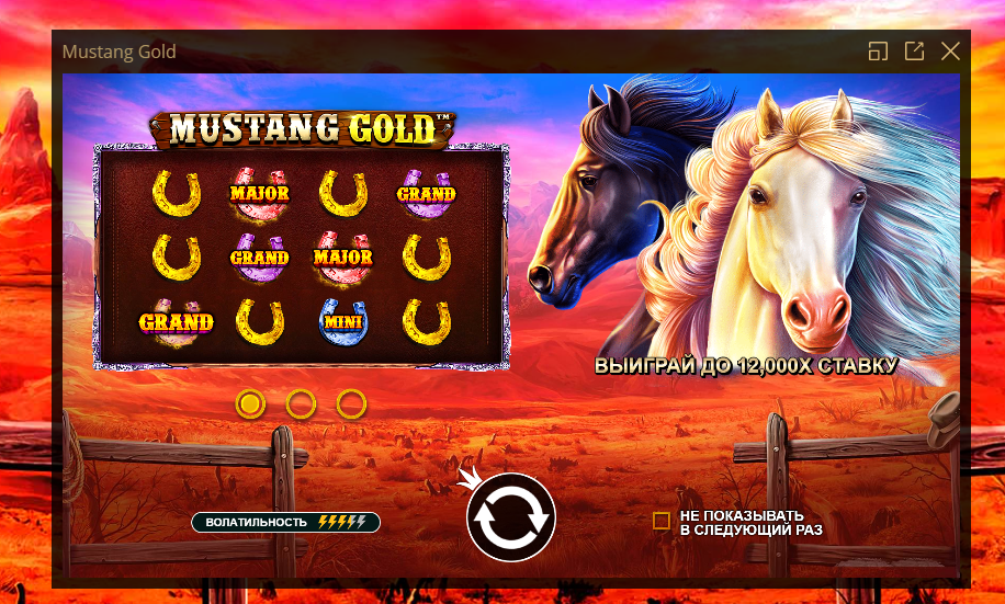 Слоты Mustang Gold